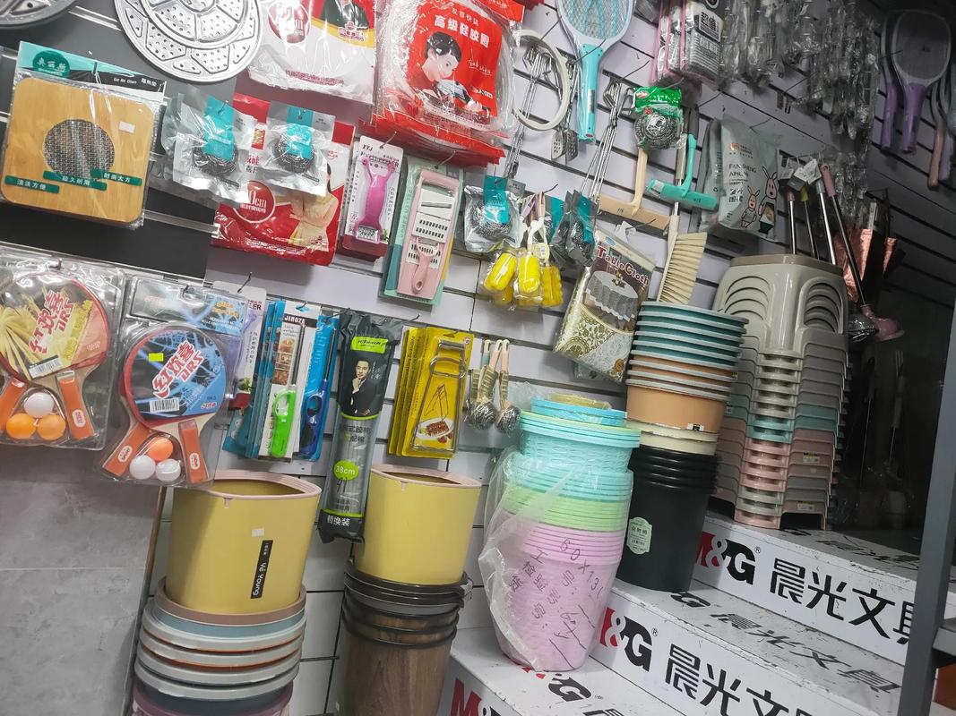 一站式生活服務 日雜百貨、文化用品與代辦代理