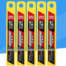 文化用品與電腦動畫設(shè)計(jì)的融合與發(fā)展