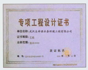 城市生活污水處理廠與旅游項目策劃 跨界融合中的資質(zhì)要求與創(chuàng)新路徑