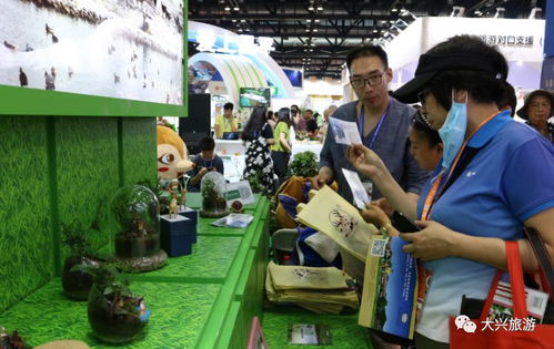 2018北京國際旅游博覽會盛大啟幕 大興展臺異彩紛呈領(lǐng)航旅游新體驗