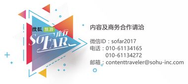 獨自綻放 3.8女神節(jié)專屬“一個人的旅行”策劃